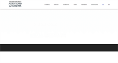 Desktop Screenshot of popularart.gr